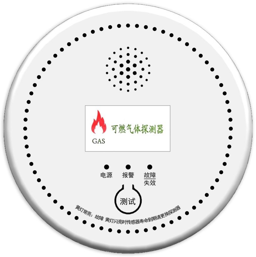 新国标可燃气体探测器 JT-RTG15-C