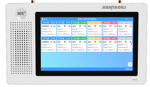 7寸智能主机—单机版（100床位） Z702AY